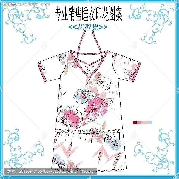 睡衣款式套花仔
