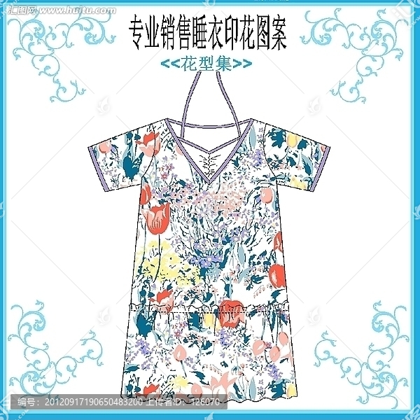 睡衣家居花型布匹（制版分色）