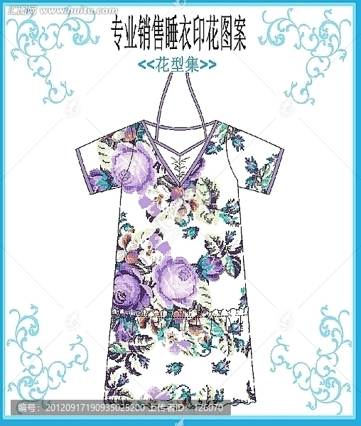 睡衣家居花型布匹（制版分色）