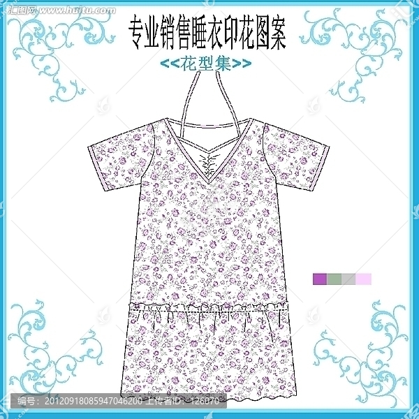 睡衣花仔套款