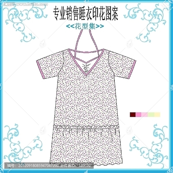 睡衣花仔套款