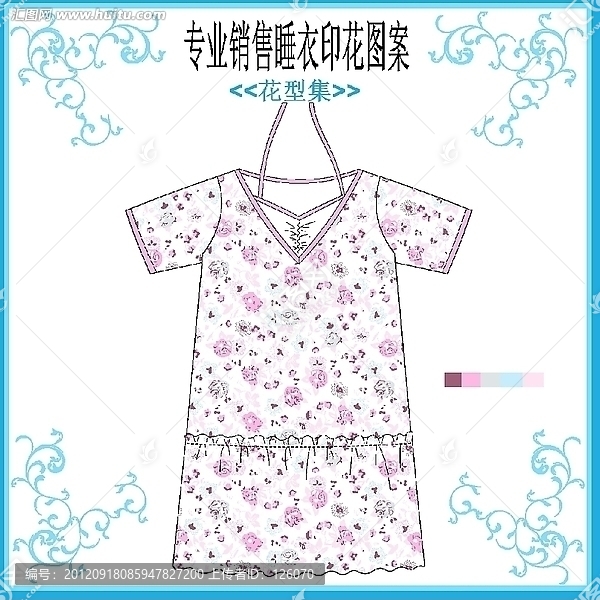 睡衣花仔套款