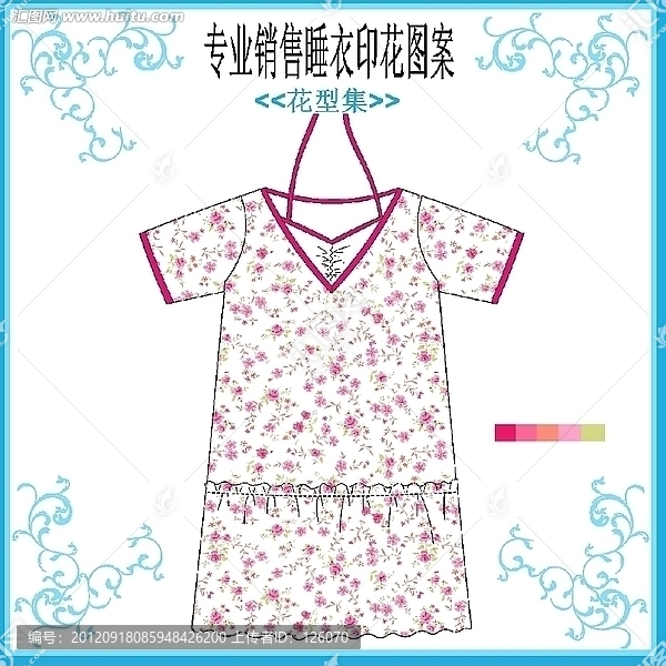 睡衣花仔套款