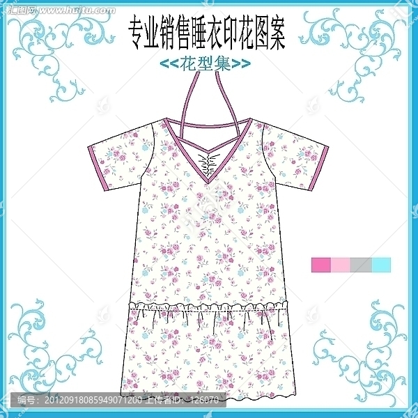 睡衣花仔套款