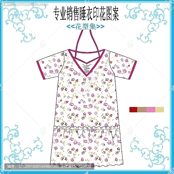 睡衣花仔套款
