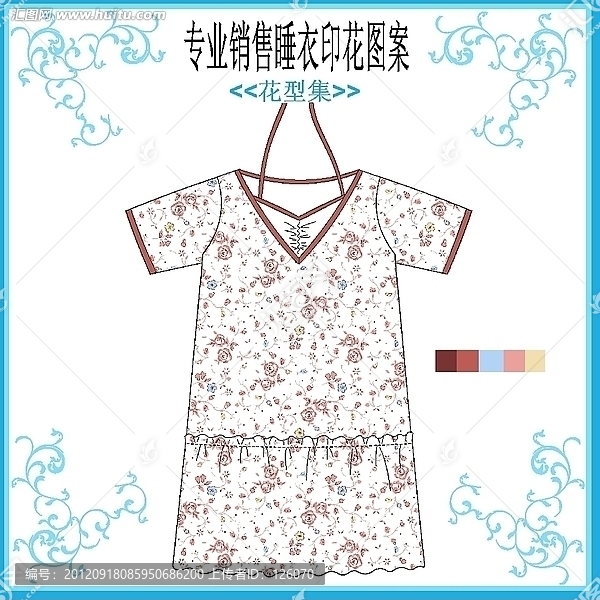 睡衣花仔套款