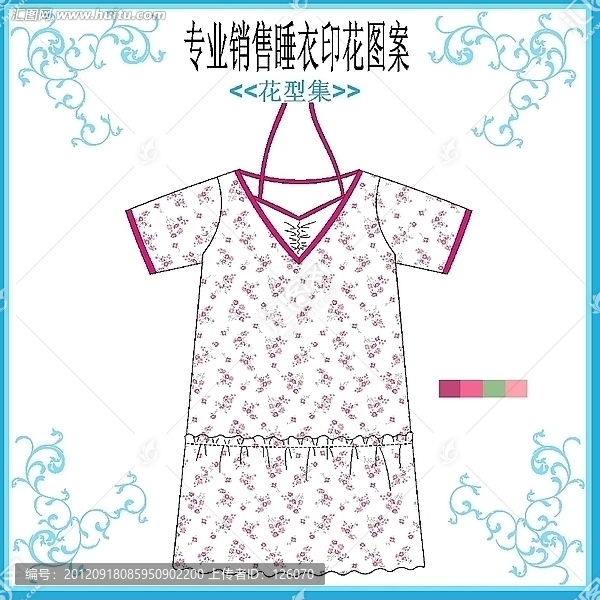 睡衣花仔套款