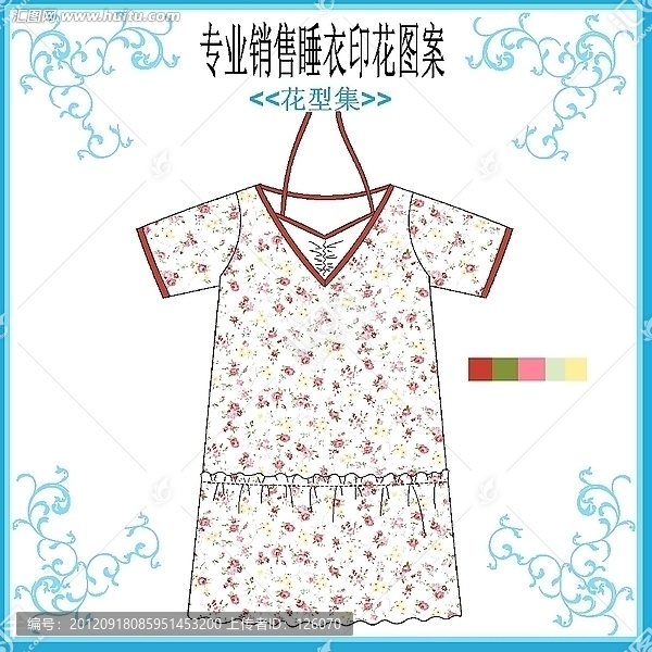睡衣花仔套款