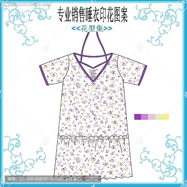 睡衣花仔套款