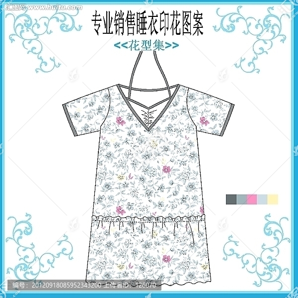 睡衣花仔套款
