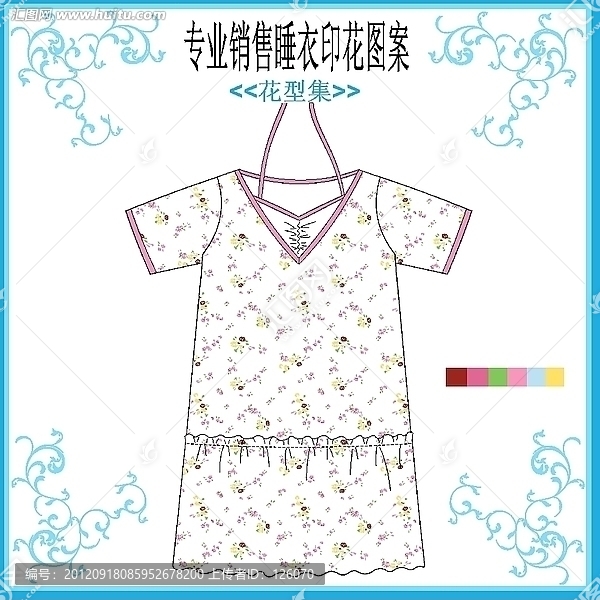 睡衣花仔套款