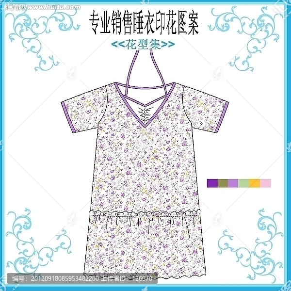 睡衣花仔套款