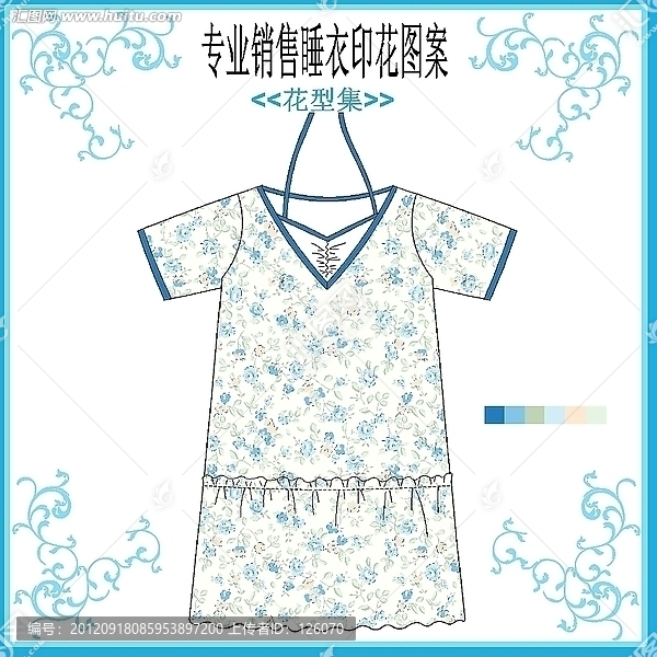睡衣花仔套款