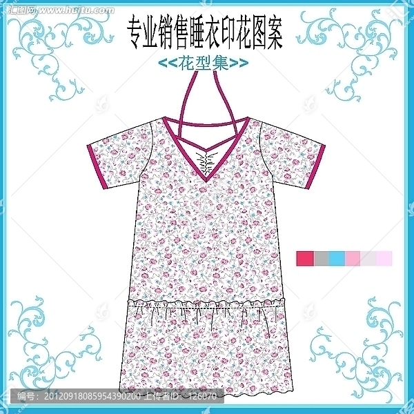 睡衣花仔套款