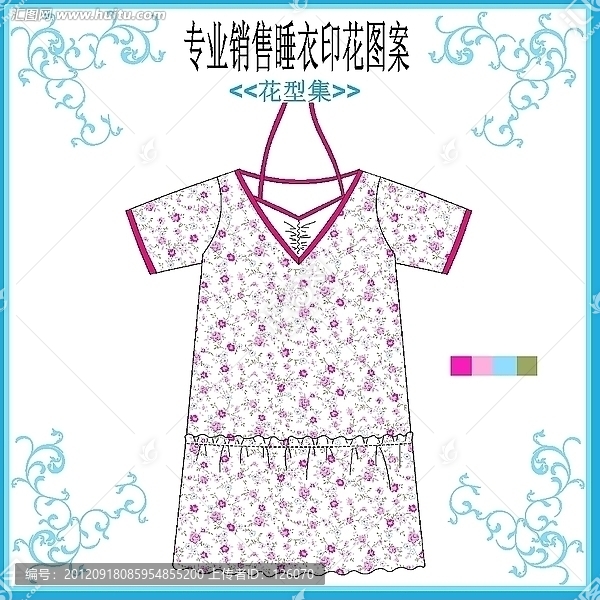 睡衣花仔套款