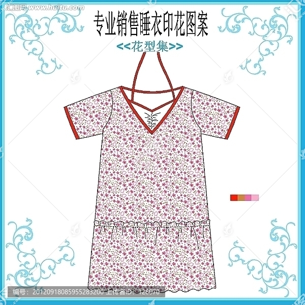 睡衣花仔套款