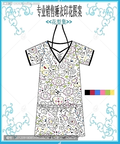 睡衣花仔套款