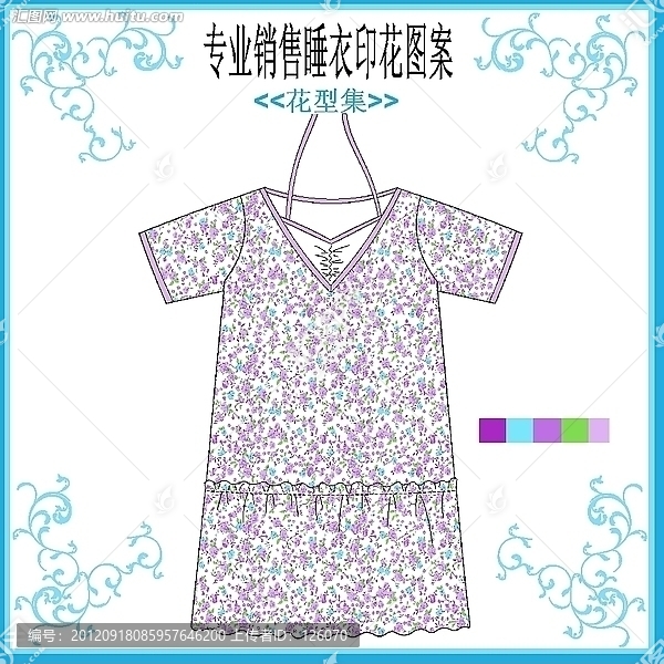 睡衣花仔套款