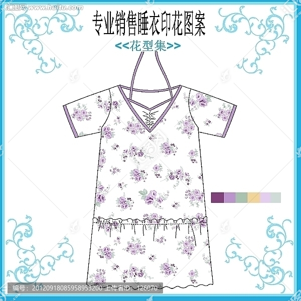 睡衣花仔套款
