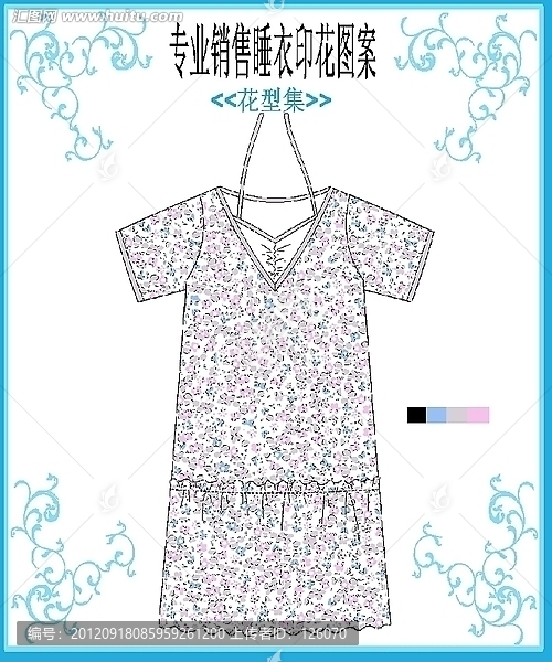 睡衣花仔套款