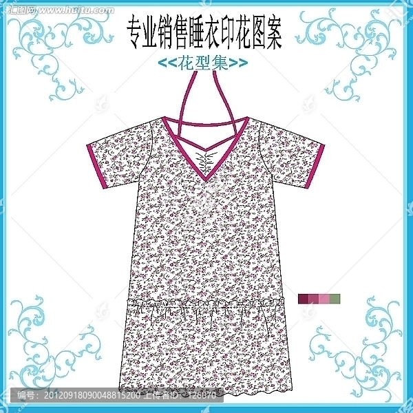 睡衣花仔套款