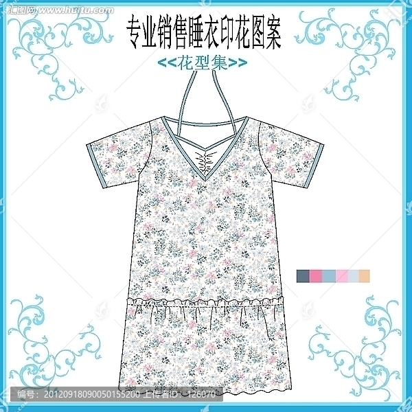 睡衣花仔套款
