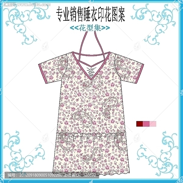 睡衣花仔套款