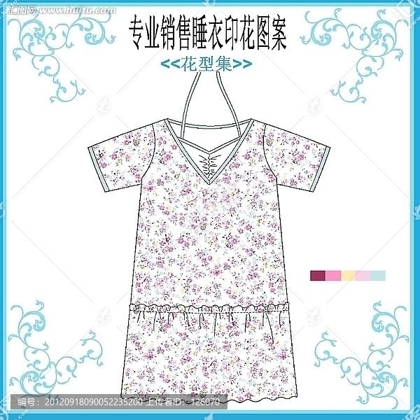 睡衣花仔套款