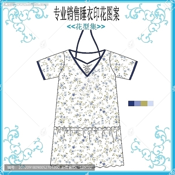 睡衣花仔套款
