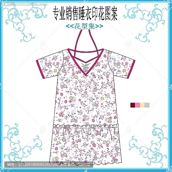 睡衣花仔套款