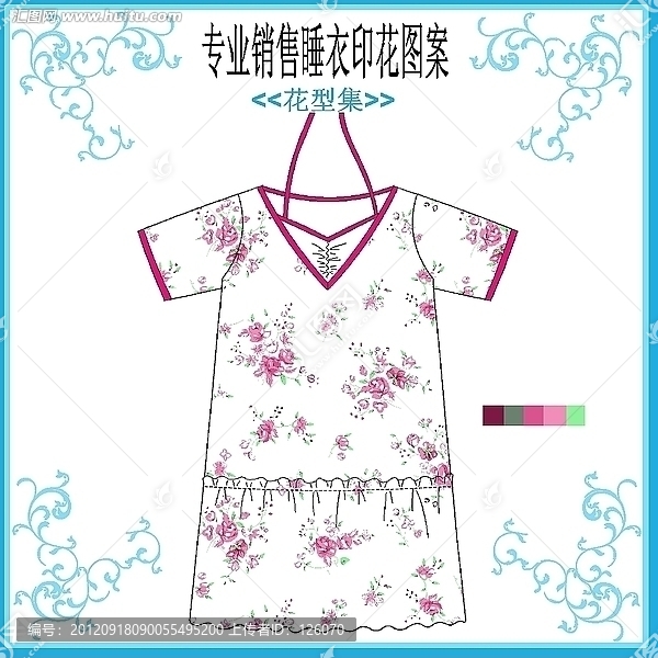 睡衣花仔套款