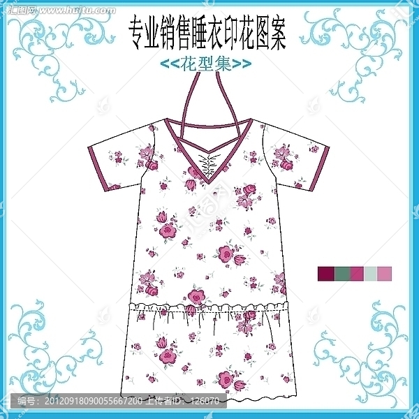 睡衣花仔套款