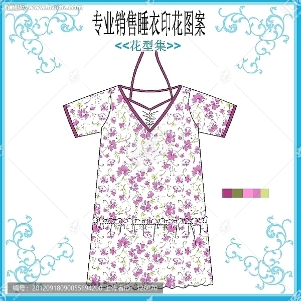 睡衣花仔套款