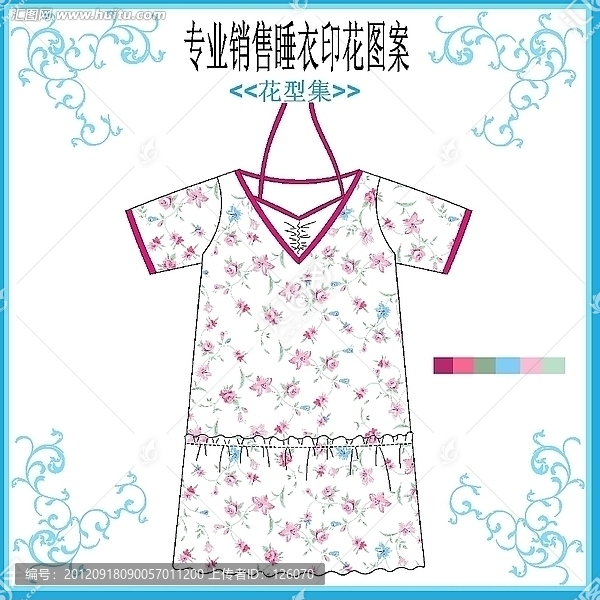 睡衣款式套花型