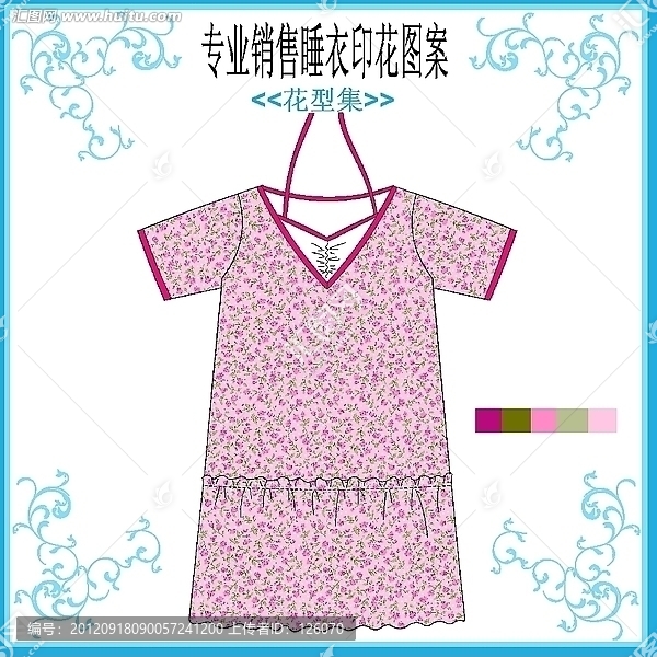 睡衣花仔套款