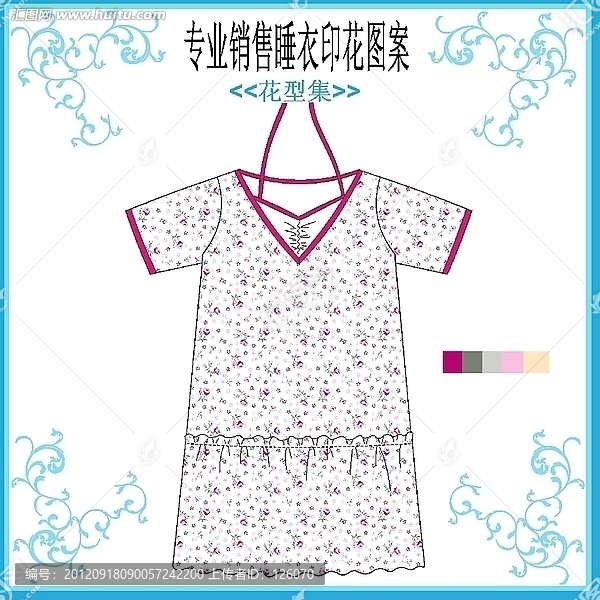 睡衣花仔套款
