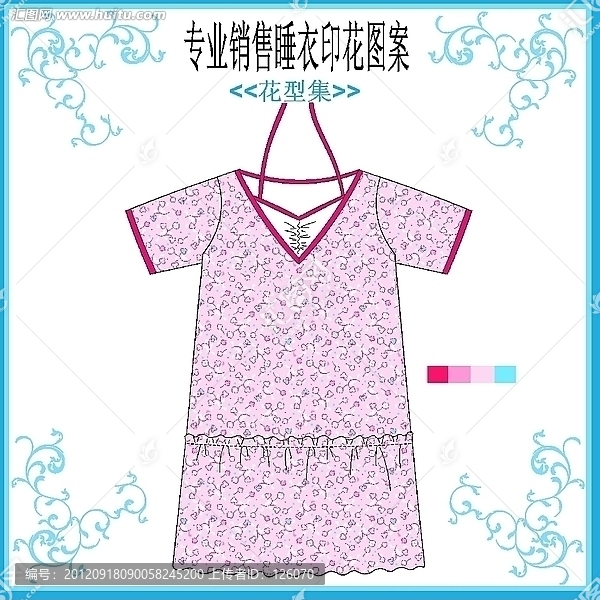 睡衣花仔套款