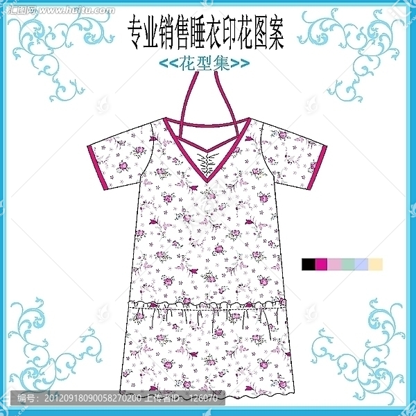 睡衣花仔套款