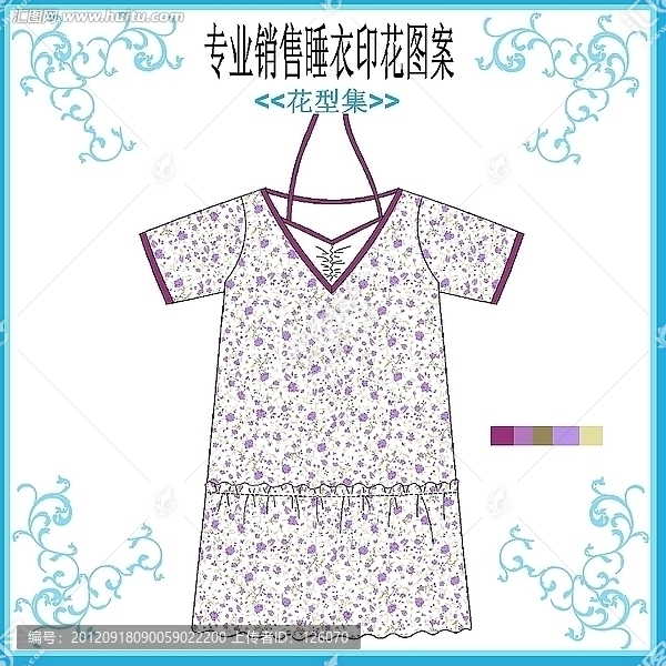睡衣款式套花型