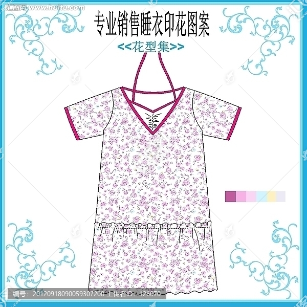 睡衣花仔套款