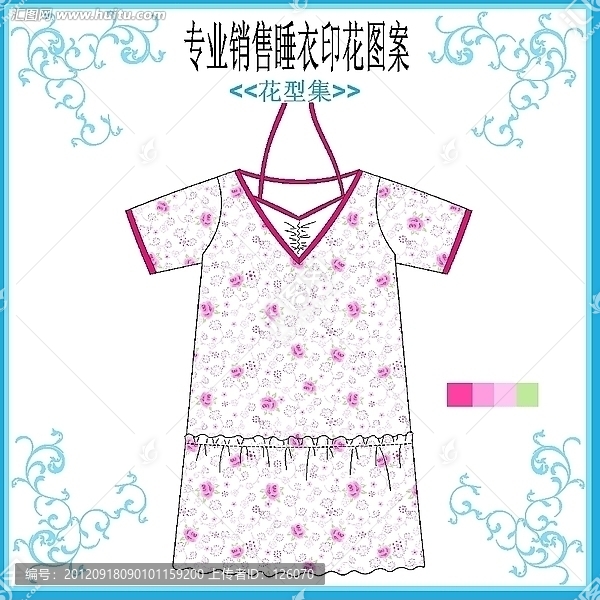 睡衣款式套花型