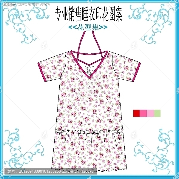 睡衣款式套花型