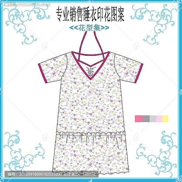睡衣款式套花型