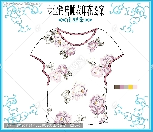 睡衣花仔套款