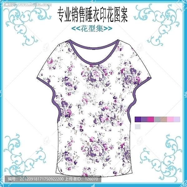 睡衣花仔套款