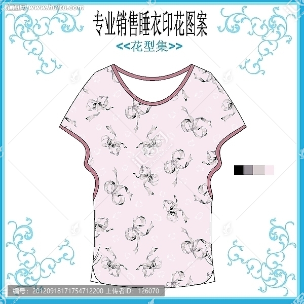 睡衣花仔套款