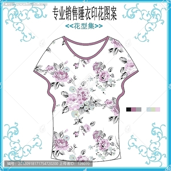 睡衣花仔套款