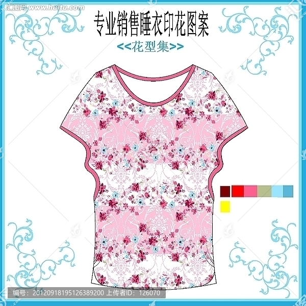 睡衣花仔套款