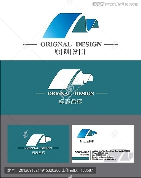 商業(yè)LOGO設(shè)計(jì)
