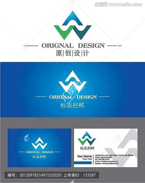 商業(yè)LOGO設(shè)計(jì)